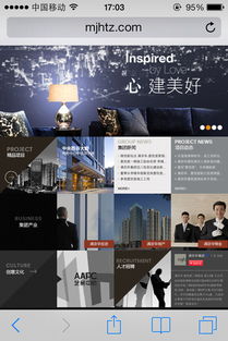 集團(tuán)公司手機(jī)版網(wǎng)站建設(shè),滿京華集團(tuán)官網(wǎng),深圳市集團(tuán)手機(jī)網(wǎng)站建設(shè)