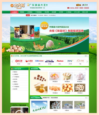 北京營(yíng)銷型網(wǎng)站建設(shè) 營(yíng)銷網(wǎng)站制作 營(yíng)銷型網(wǎng)站建設(shè)公司 夜貓網(wǎng)絡(luò)