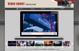 網(wǎng)站案例 網(wǎng)站建設(shè)案例 客戶成功案例 公司網(wǎng)站案例 北京建網(wǎng)站 企業(yè)網(wǎng)站制作 夜貓網(wǎng)絡(luò)