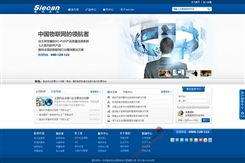 企業(yè)官網(wǎng)站建設(shè) 企業(yè)官網(wǎng)建站流程 北京傳誠信