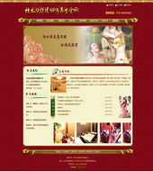 網(wǎng)站案例 網(wǎng)站建設(shè)案例 客戶成功案例 公司網(wǎng)站案例 北京建網(wǎng)站 企業(yè)網(wǎng)站制作 夜貓網(wǎng)絡(luò)