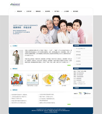 專業(yè)提供網(wǎng)站建設(shè).網(wǎng)站優(yōu)化推廣-北京通州區(qū)網(wǎng)站建設(shè)