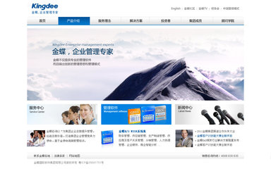 中青國(guó)信科技 購(gòu)物網(wǎng)站建設(shè)_中青國(guó)信科技(北京) - 商國(guó)互聯(lián)網(wǎng)