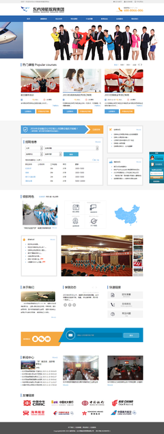 北京網站建設|品牌網站建設|企業(yè)網站建設|響應式網站建設-德冿樸